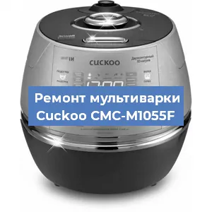 Замена датчика давления на мультиварке Cuckoo CMC-M1055F в Ростове-на-Дону